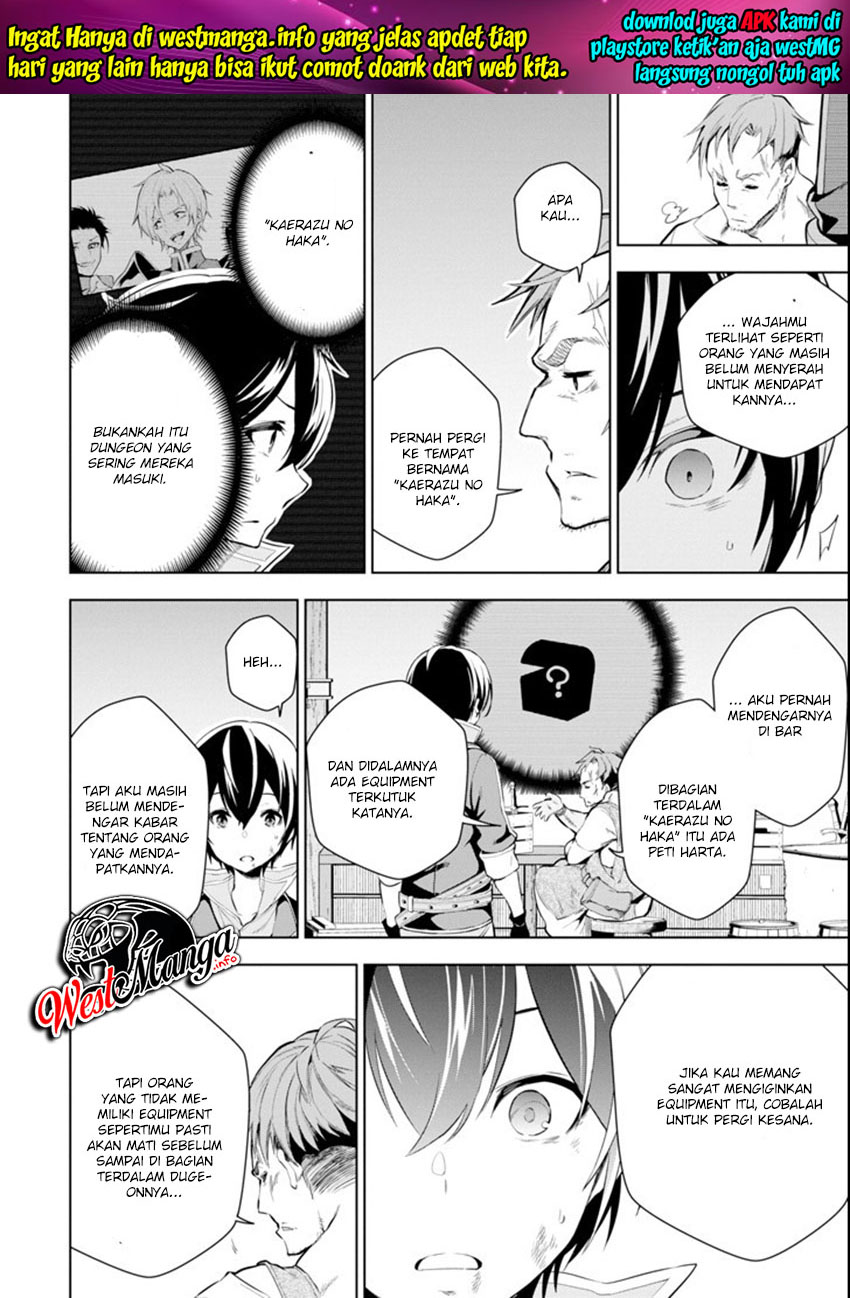 Sobiwaku Zero No Saikyou Kenshi Demo, Noroi No Soubi (kawai) Nara 9999-ko Tsuke-hodai Chapter 01 Gambar 24